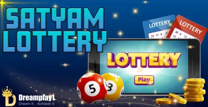 satyam lottery